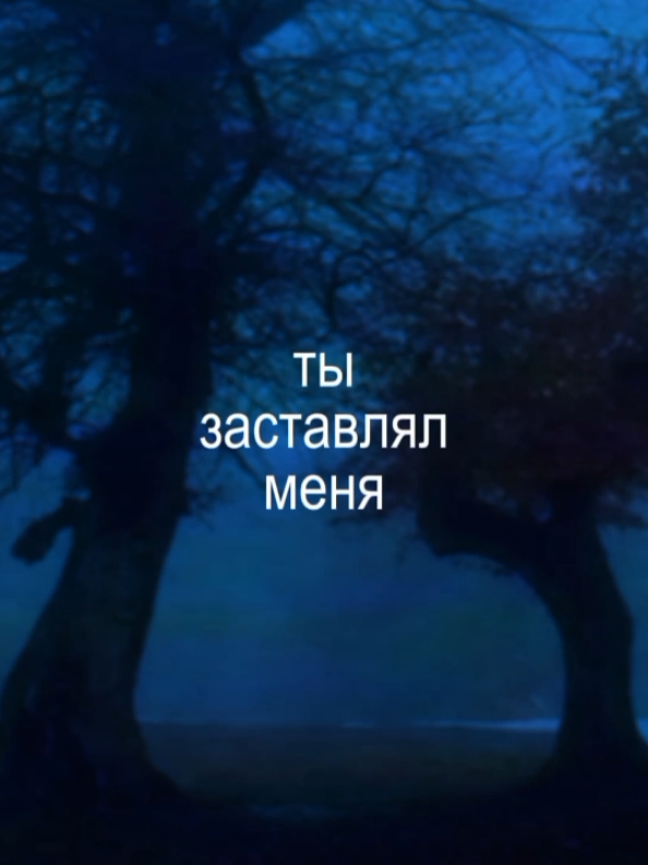 #рекомендации #музыка #футаж #fyp #текстпесни #рекиии #lyrics #music 