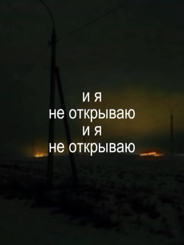 #рекомендации #музыка #футаж #fyp #текстпесни #рекиии #lyrics #music 