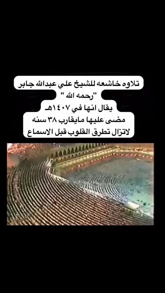 #القران_الكريم_راحه_نفسية😍🕋_ارح_قلبك 