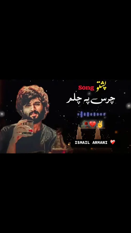 Pashto song 🎧 #videoviral #foryoupage #pashtosong #🎵🎶🎧 