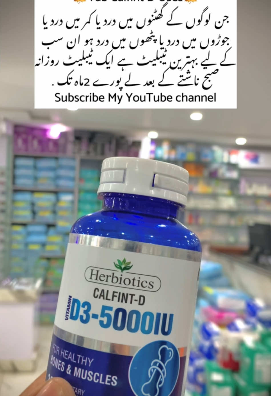 Calfint-D tablet is an effective supplement to treat vitamin D deficiency in individuals. -It plays an important role in bone health by promoting calcium absorption and maintaining calcium and phosphate levels necessary for bone mineralization. It also reduces pseudo fractures.