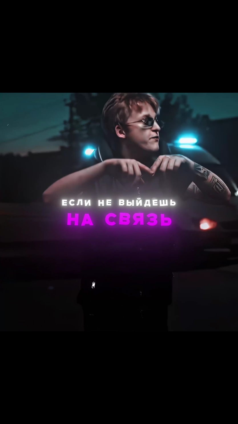 - падали падали звёзды || тгк:(lapulkin_lp) - #babymelo #reflex #mashup #remix #edit #quality #video #ae 