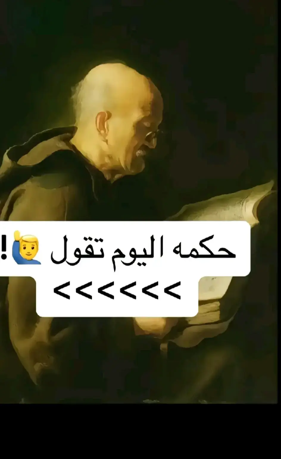 #مجهوك_الهوية  #مملكة_الفخامة👑  #مريض_نفسي😥🥀  #نفسي_ثم_نفسي_ثم_نفسي_ثم_لا_احد 