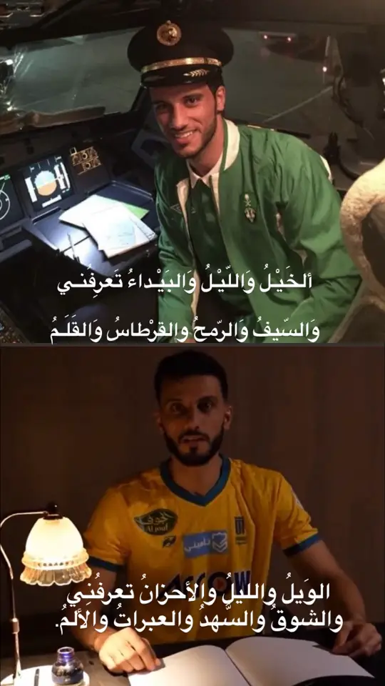 #الاهلي_نادي_القرن #الاهلي #اسيا #ايبانيز #ديميرال #محرز #توني #alahli #mahrez #mahrez #toney #ibanez #ايبانيز #السومه #somah 