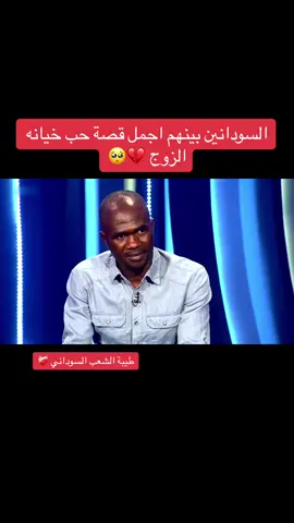 #المسامح_كريم #fyp #foryou 