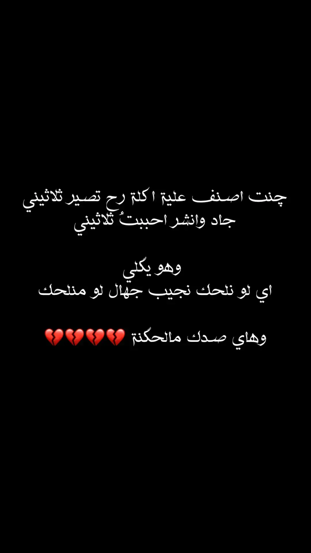 #اخذ #من #عمري #لعمرك 💔 #فقيدي_نقيبي #النقيب_احمد #عريس_المقابر #رحمك_الله_يا_فقيد_قلبي😭💔 #انا_لله_و_انا_اليه_راجعون_الله_يرحمك  #creatorsearchinsights #tiktok #explore @الـ ڤقيـدي 