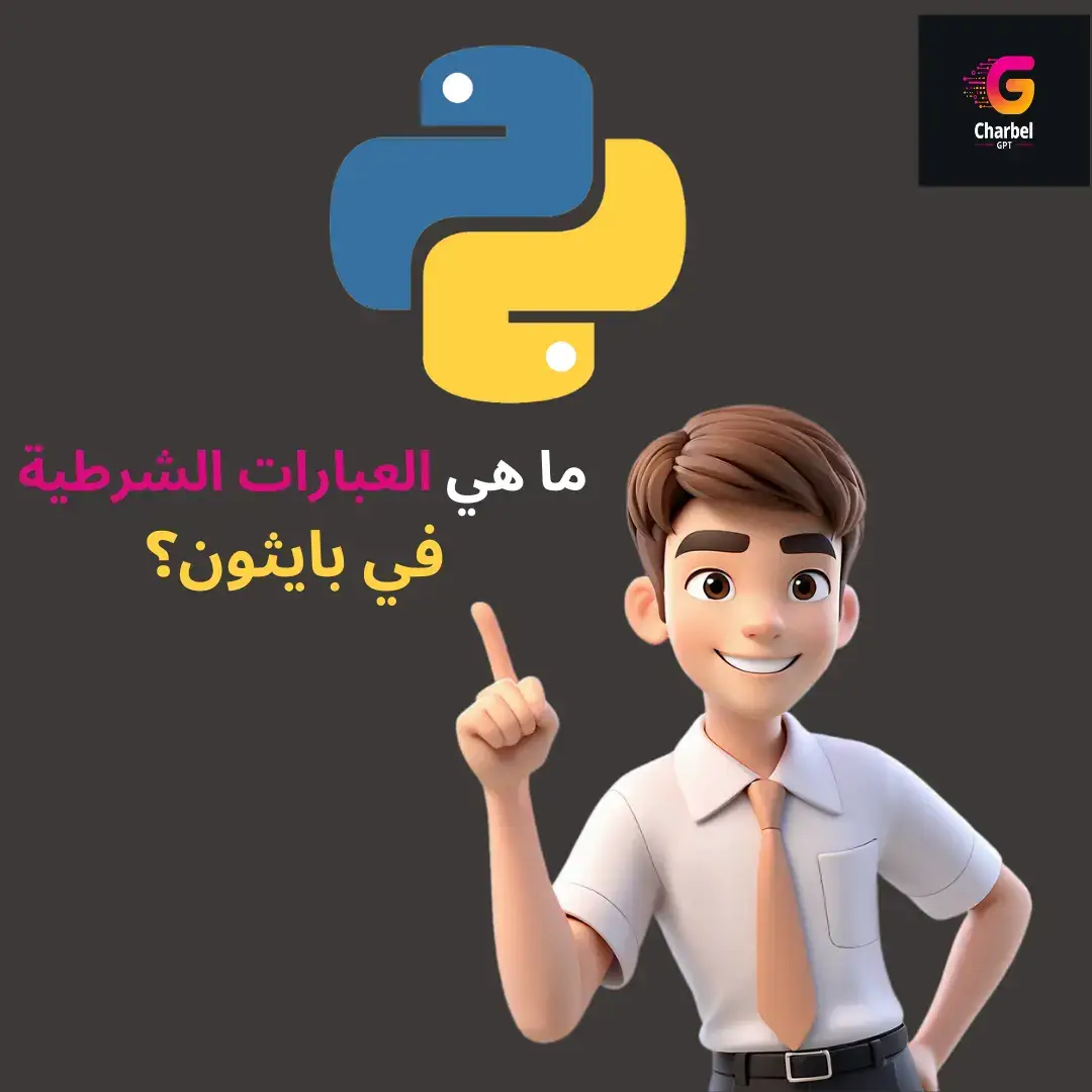 #coding #programming #techiteasy #تعلم_على_التيك_توك #برمجة