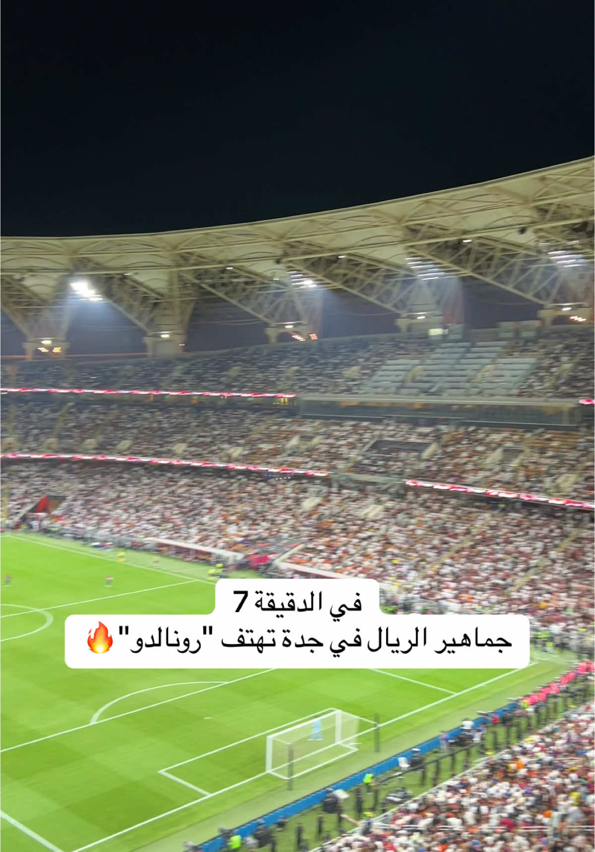 #مدريد_برشلونة #برشلونة_مدريد #أحمد_عصام_الدين #السوبر_الاسباني #كلاسيكو_الارض 