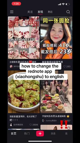 because I keep seeing comments about needing a translator 😭 you will for chinese users’ captions and some searches but not app functions now! #fypシ #trending #creatorsearchinsights #tiktokban 