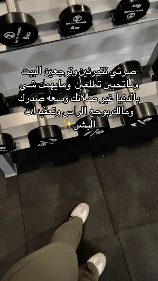 #جيم #fyp #GymTok #لياقة_بدنية 