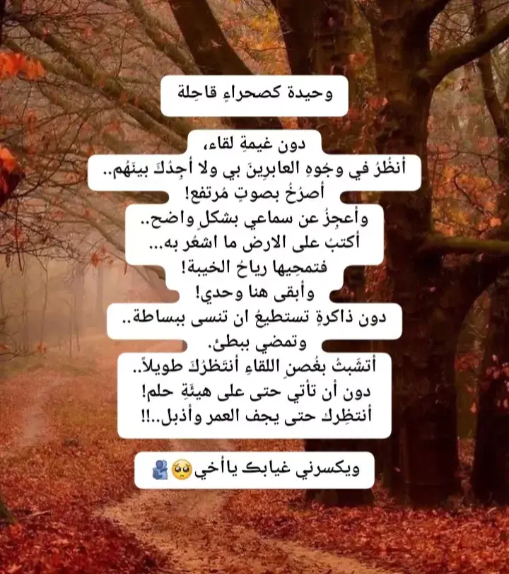 لم يكن فراقگ هينآ ياشقيق الروح! 😔❤️‍🩹   بل كان كُـُ الجمرة  في فؤادي .  .  .  .  #اللهم_صل_وسلم_وبارك_على_نبينا_محمد 