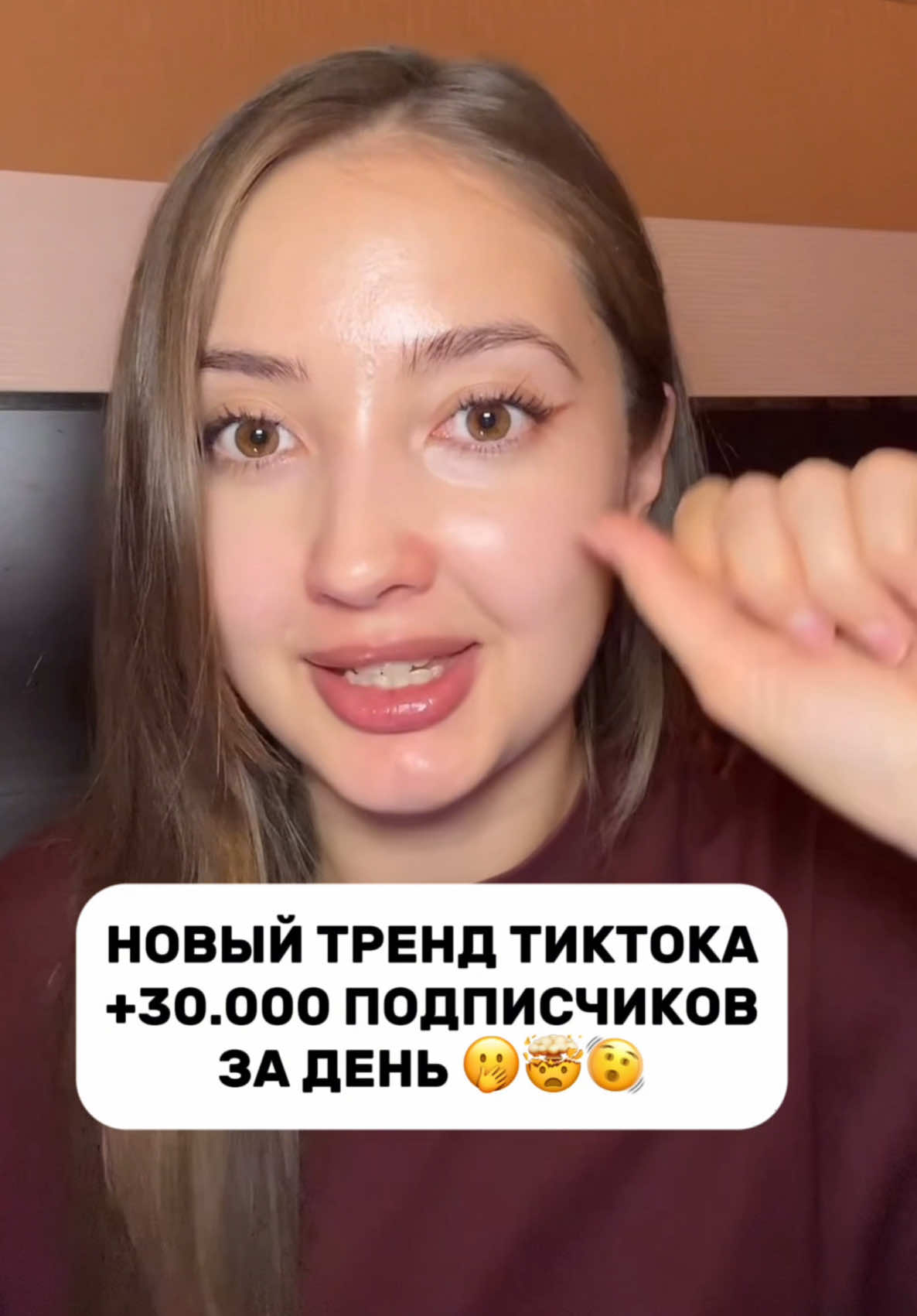 как вам такой тренд? я уже начала 😂 про тикток в тгк: christablog 