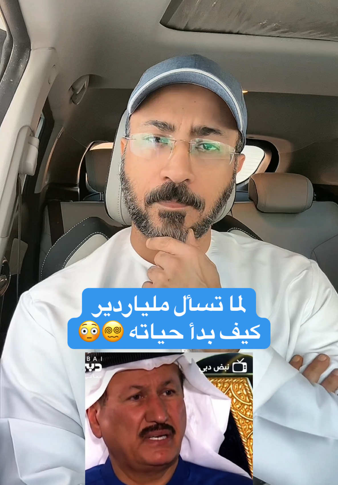 نصيحة كيف تصبح ملياردير 😵‍💫  #funny #LifeHack 