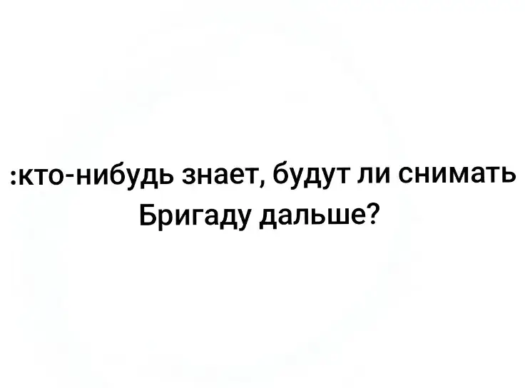 •от Геньи и Кокошибу• #флуд #флудкрд #набороткрыт #кокушибо #юширо #накиме #гию #бригадасериал #бригада #рек #fyp #рекомендации 