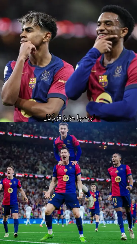 #برشلونة #هلا_تحكيم 