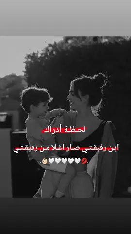 لحظة ادراك❤🥺🫶🏻#مالي_خلق_احط_هاشتاقات🧢 #مجرد________ذووووووق🎶🎵💞 #تصميم_فيديوهات🎶🎤🎬 #عباراتكم_الفخمه📿📌 #الشعب_الصيني_ماله_حل😂😂 #fyp #fyp 