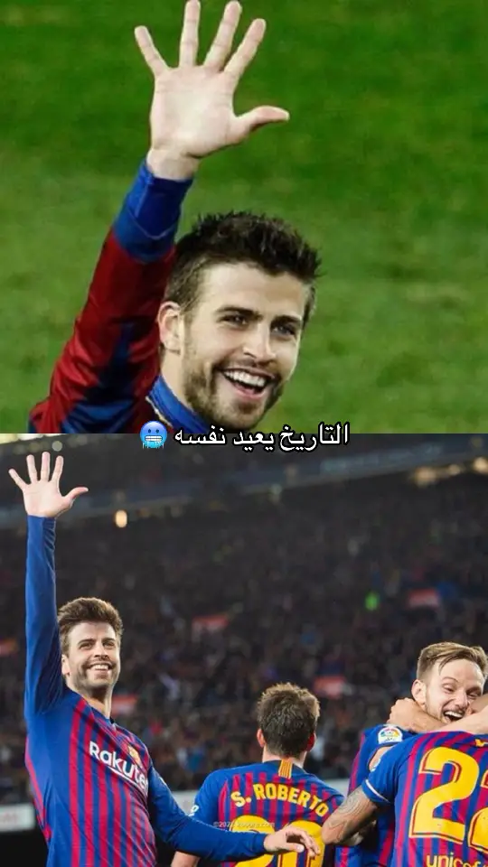 #برشلونة 