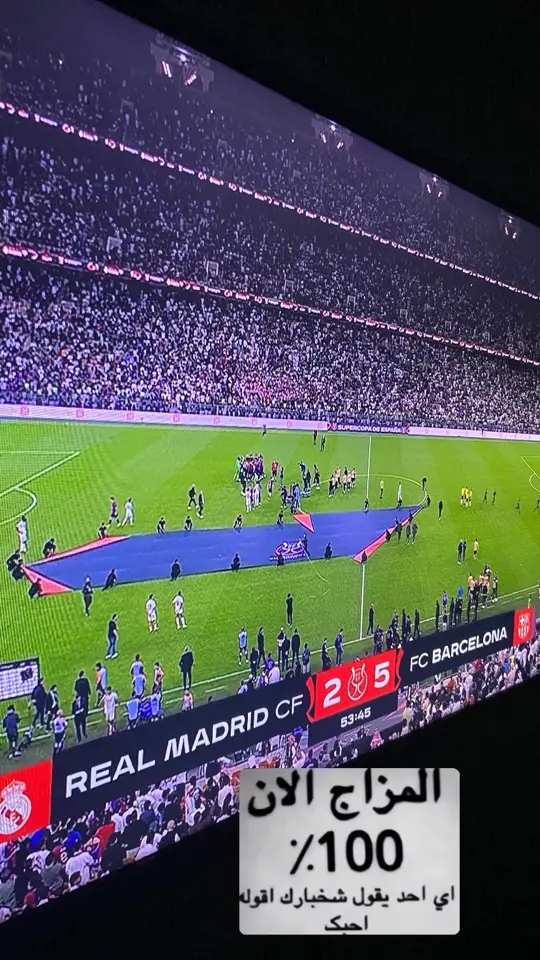 #برشلونة #النهائي 