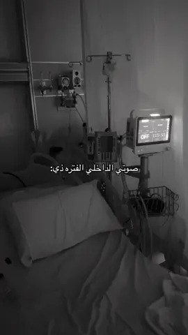 #الانيميا_المنجلية #تعب😞 #👎🏻 