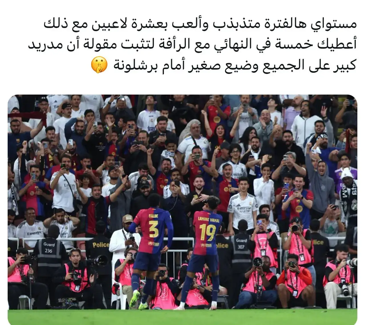 #برشلونة_ريال_مدريد🇪🇦 #برشلونة_مدريد #fypシ゚ #الرياضه_علي_التيك_توك #explorepage #اكسبلورexplore