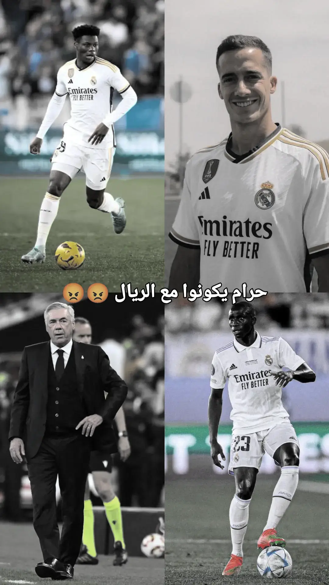 والله العظيم حرام 😭 #realmadridfc #ancelotti #barcelona 