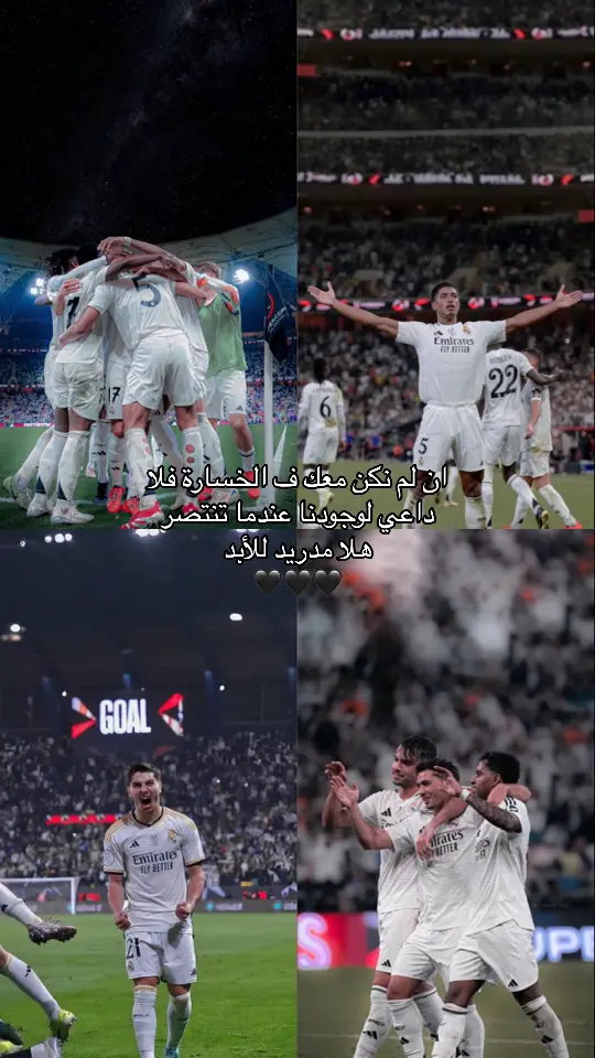 #احمد_بوغرارة #ريال_مدريد #برشلونة #هلا_مدريد 