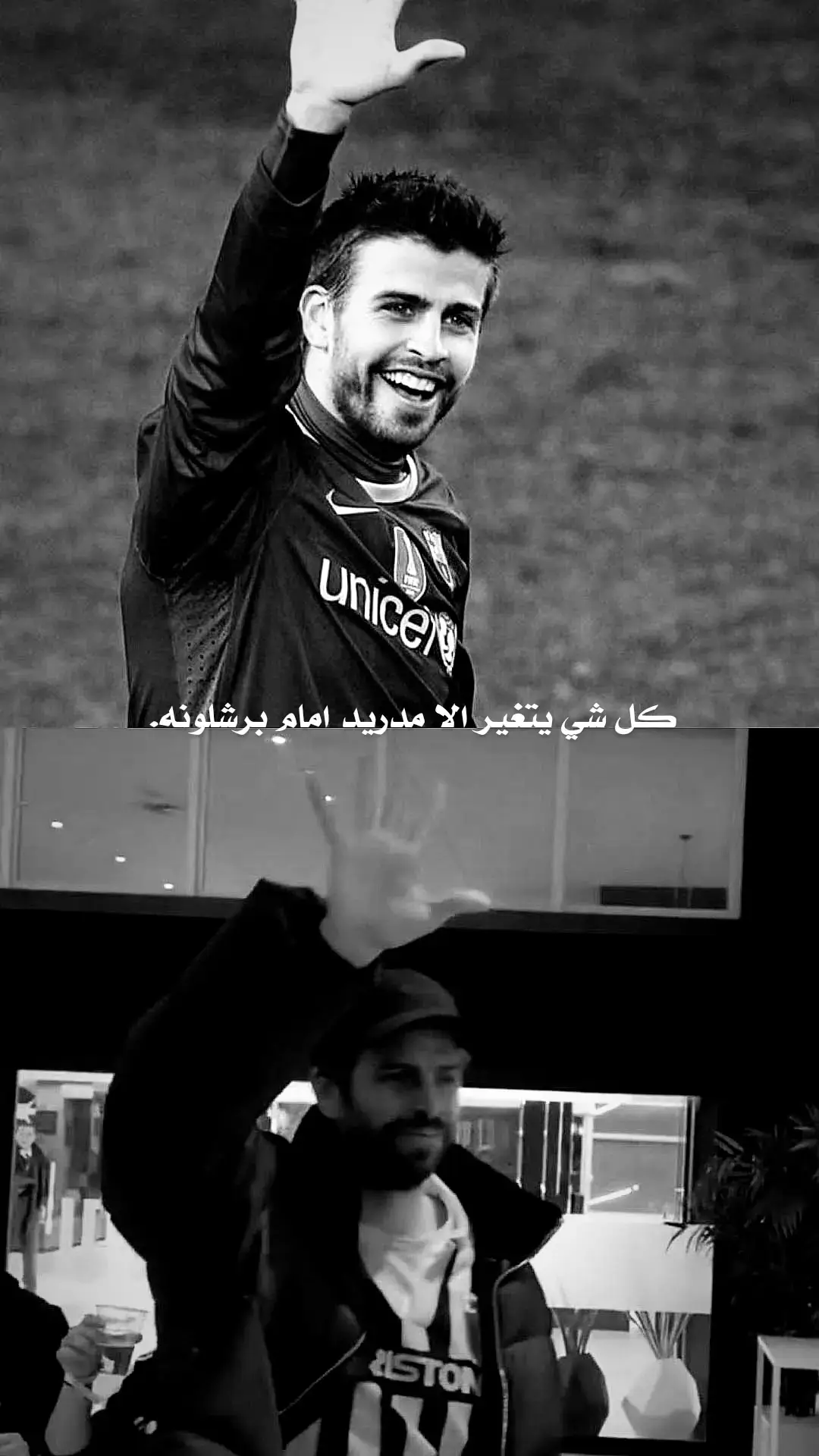 #كره_القدم #بيكي #برشلونة #ريال_مدريد #لامين_يامال #لامين_جمال 