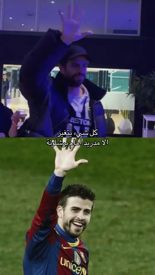 555555🤣#برشلونة 