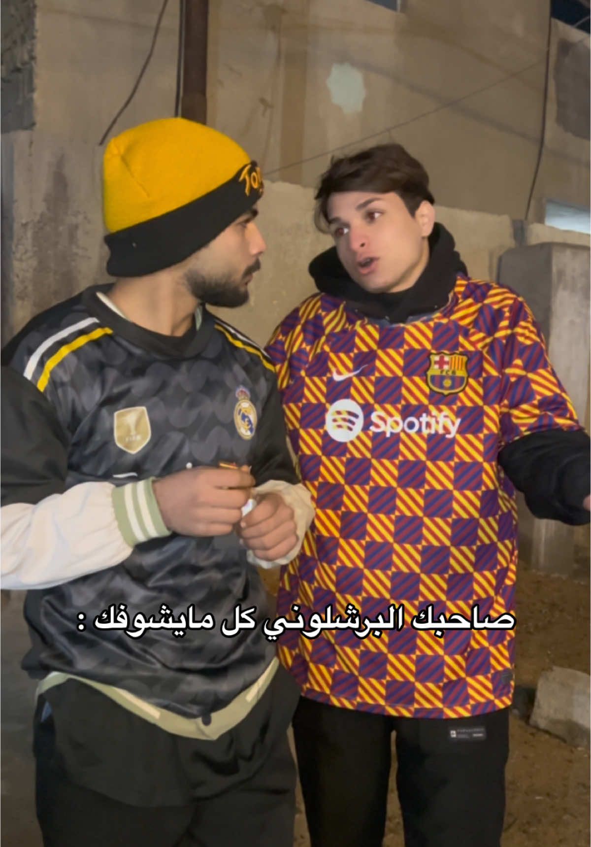 للعلم أني مدريدي ترا 😂 