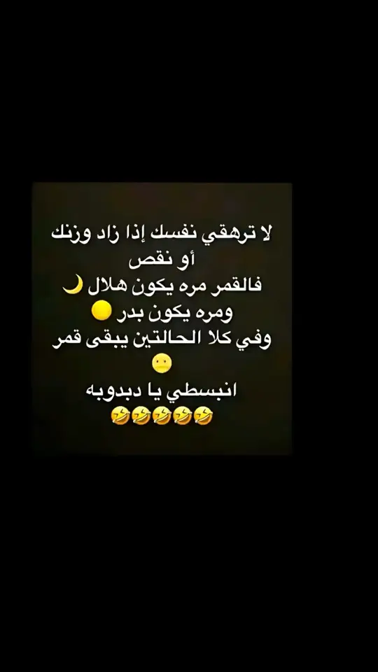 #لاترهقي نفسك #_الصيني_ماله_حل😂😂 #مشاهير_تيك_توك #_الصيني_ماله_حل😂😂 #مشاهير_تيك_توك 