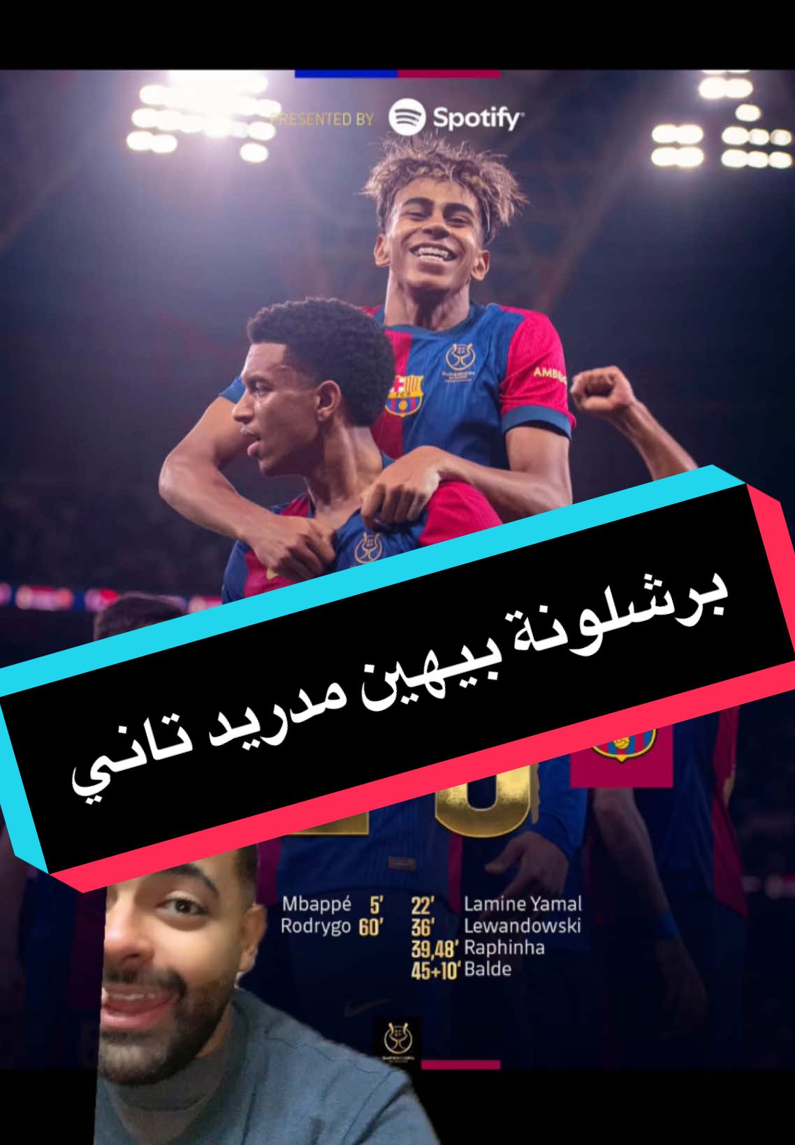 بالخمسة✋برشلونة بيهين الريال تاني💙❤️ #برشلونة #ريال_مدريد #الكلاسيكو #جدة #السوبر_الاسباني #لامين_يامال #اهداف #فينيسيوس #مبابي #انشلوتي #لابورتا #ليفاندوفسكي #رافينيا🇧🇷🔥  #اكسبلور #ملخصات  #fyp #f 