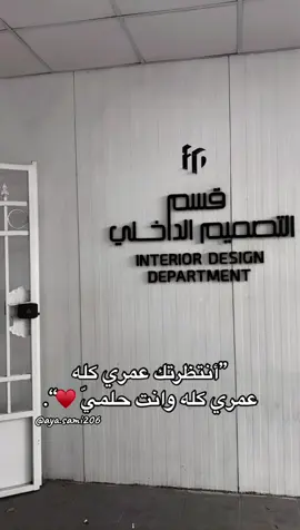 يارب🥺♥️♥️♥️
