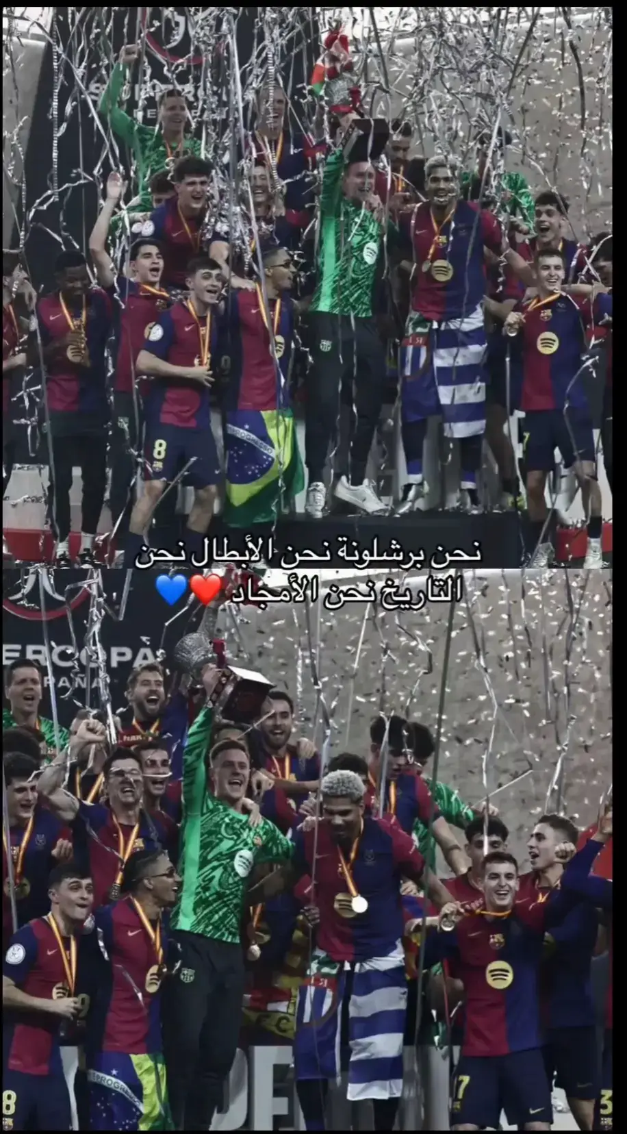 #برشلونة_اكثر_من_مجرد_نادي❤💙 #برشلونة💙❤️ #برشلونه_عشق_لا_ينتهي💞🔱🏅 #برشلوني_للأبد❤️💙 