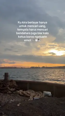 Mau boros atau di potong🐦#pelautpunyacerita #pelayaran #kulilaut #4upage #fypp 