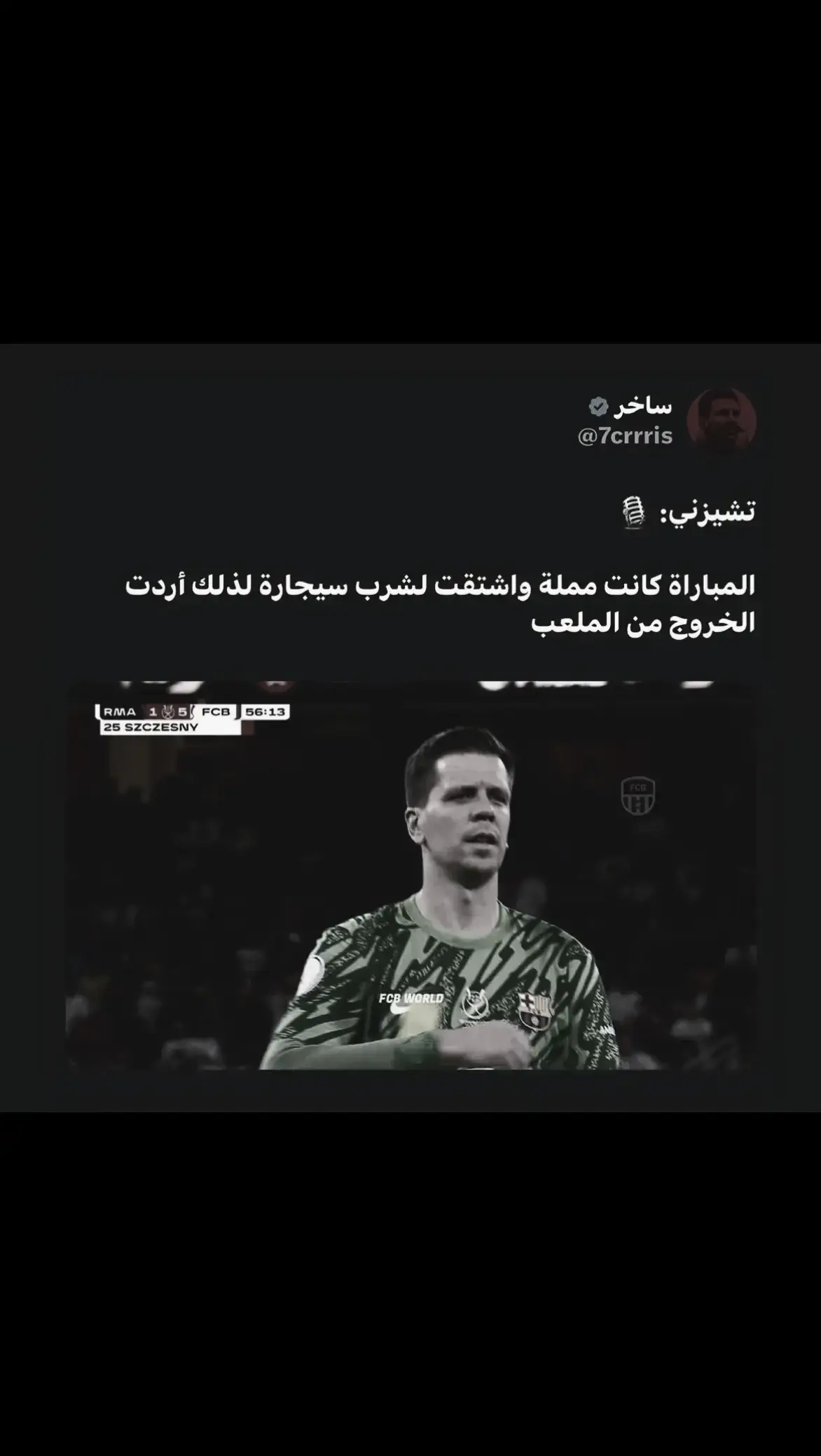 ههههههههههههههعهههههههههههههههههههههههههههههههههه #fyppppppppppppppppppppppp #اريام_الغفيلي #ميسي #ذبات 