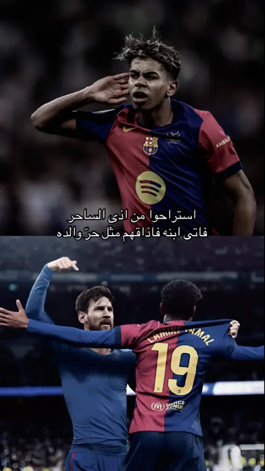 ما فزيت اسمع ماو اهلك #برشلونة #فيسكا_برسا_دائماً_وابداً🔵🔴 