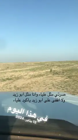 #في هذا اليوم 