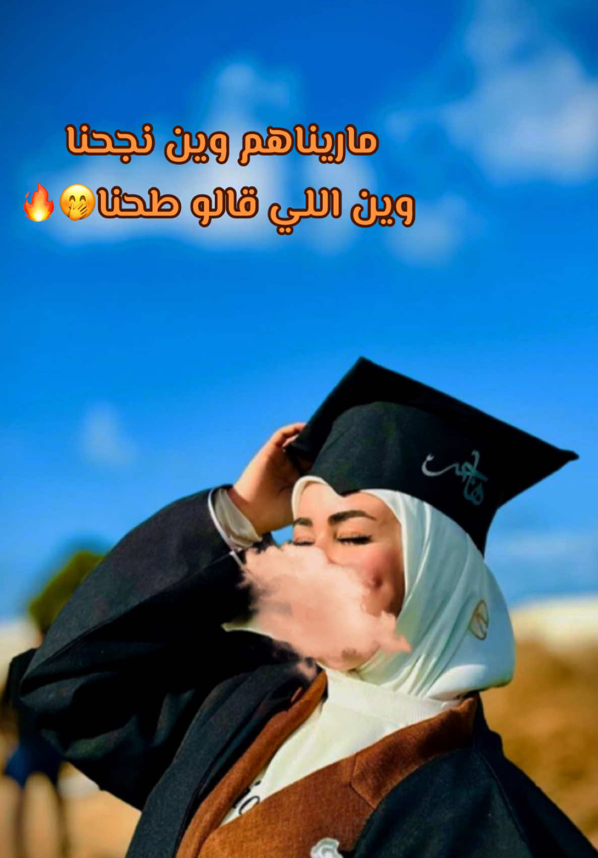 🤭🎓🔥 #جامعة_بنغازي #explore #fyp #foruyou #libya🇱🇾 #كلية_الاقتصاد #قاريونس #مشوار #الحلم #تخرج #دبلوماسي 