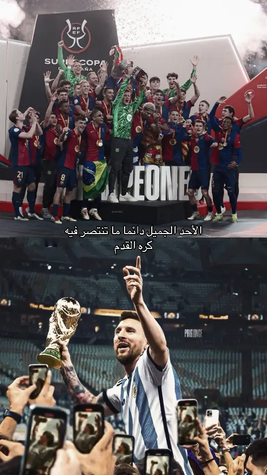 🔥🔥🔥🔥❤️💙#برشلونة #ميسي 