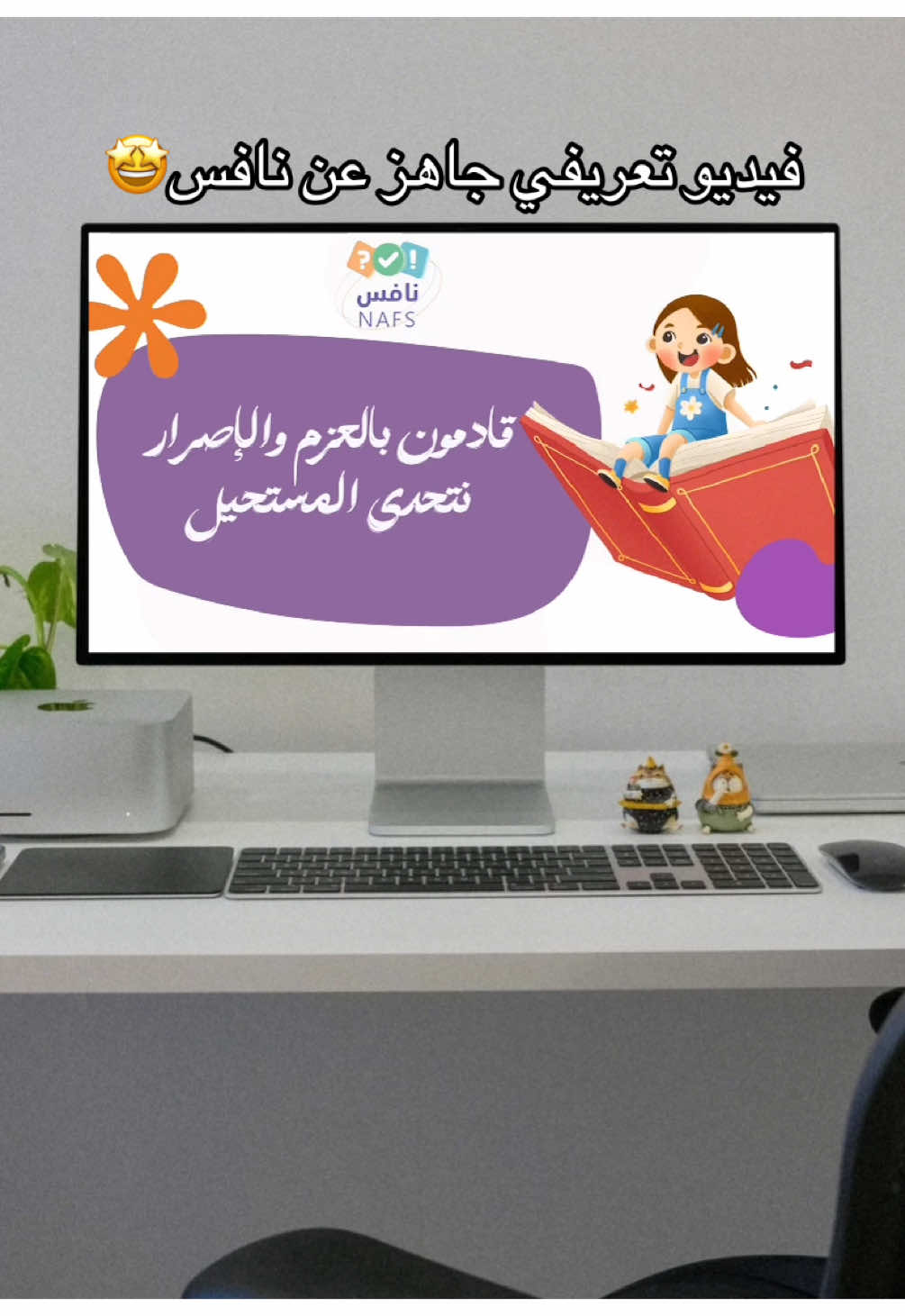 #نافس #powerpoint #اختبارات #مهام_ادائيه #foryou 