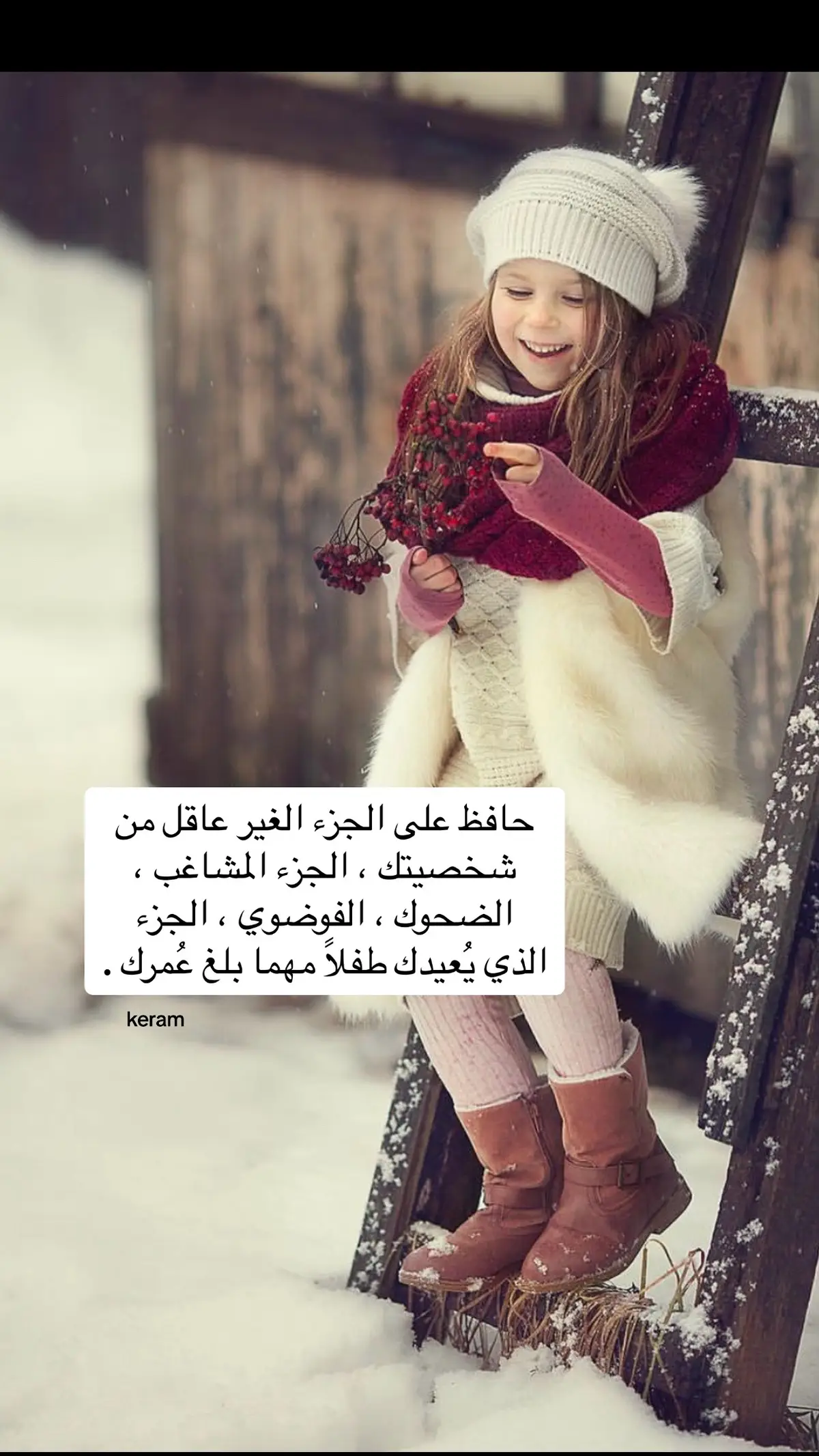 #خواطر #اقتباسات #تيكتوك_عرب #العقول_الراقيه 