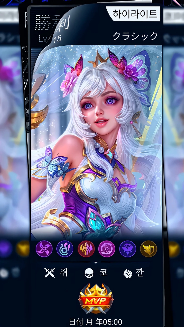 met pagi cuy😋☝ preset di saluran 😁👌 #2hzesport #769hexaviance #masukberanda #fyp #mobilelegends #xyzbca #foryoupage 