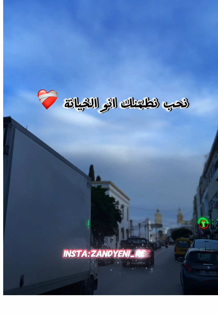 نحب نطمّنك انوالخيانة عمرها ما تجيك كان من عبد ناقص❤️‍🩹🤷🏻‍♂️#foryoupag #fypp #tiktokviral #tiktoknews #اكسبلور 