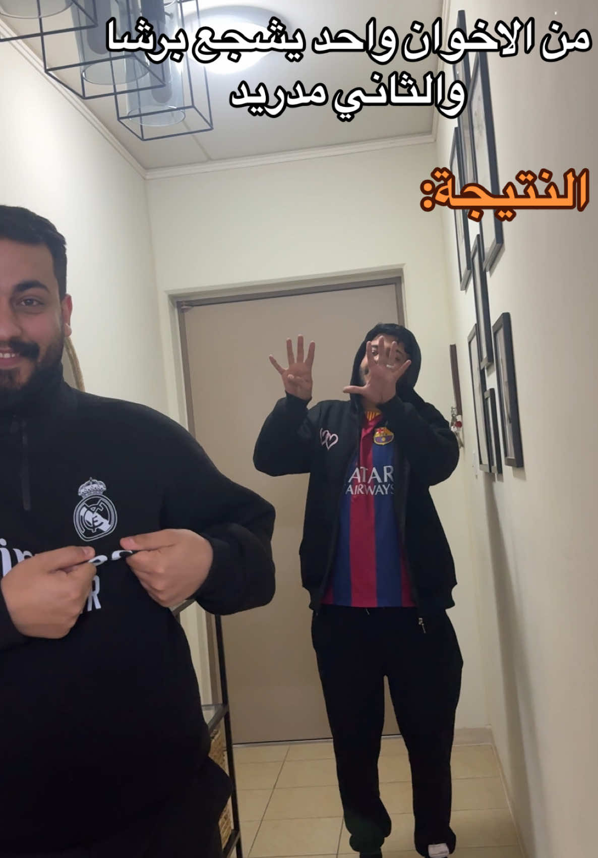 انتو برشلونة لو ريال😂😂😂😂😂😂 . . . . #هههههههههههههههههههههههههههههههههههههه #الشعب_الصيني_ماله_حل😂😂 #😂😂😂 #😂😂 #برشلونة 