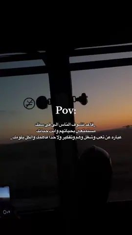 #واقع 🖤