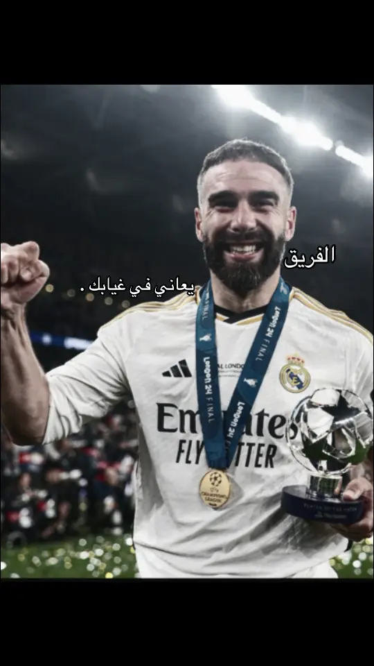 #كرفخال #مدريد #ريال_مدريد_برشلونة #فاسكيز #برشلونة #كرة_القدم_عشق_لا_ينتهي👑💙 #مالي_خلق_احط_هاشتاقات🧢 #انشيلوتي_مطلب_هلالي #انشيلوتي #ميسي #لامين #مبابي 