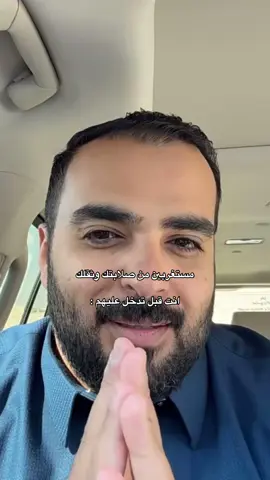 من هنا تبدأ القوة☝🏼#مسفهلي @Mohammed Abdulrhman 