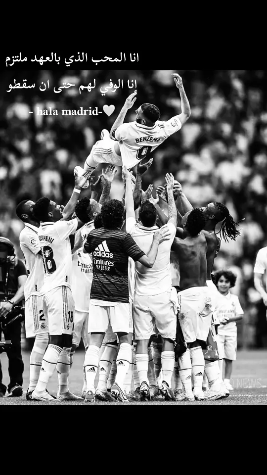 #halamadrid #realmadrid #15championsleagues 