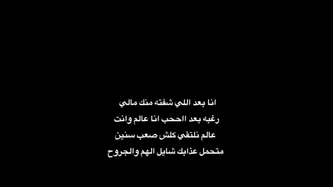 #fyp #viral #رقـف #ماجد_المهندس 