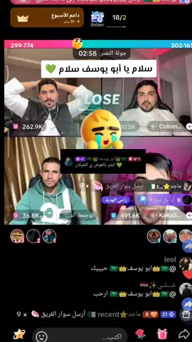 دهول أبو يوسف عند ماجد#ماجد_العنزي #ماجد_العنزي🇸🇦 #الشعب_الصيني_ماله_حل😂😂 #تصميم_فيديوهات🎶🎤🎬 #tiktoknews #kxrimlive2 #جمهور_الاخضر💚❤ @ماجد العنزي 🇸🇦 @🇸🇦👑ابو يوسف👑🇸🇦 